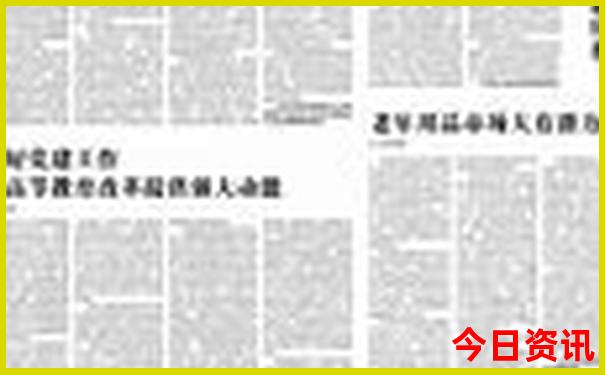 吐鲁番夏天晚上凉快吗